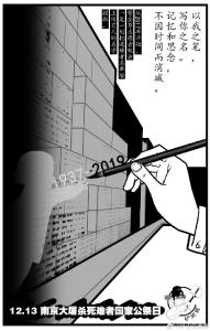 今天这张图刷屏了！作者说：版权属于全体中国人
