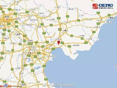 唐山发生4.5级地震，北京等地有震感，专家称并非1976年唐山地震余震