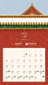 黄冈人注意！下个月要休13天！这份日历千万收好！