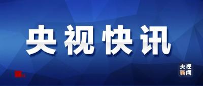 刚刚！俄罗斯被禁赛4年，无缘明年东京奥运会