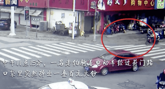 万元现金散落街头，路人纷纷狂奔捡钱，只为……