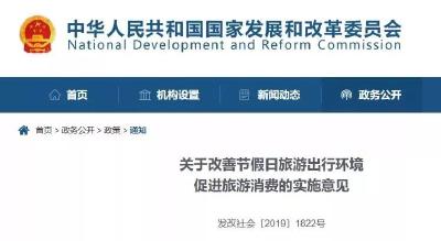 中小学有望放春秋假！官方意见明确了…