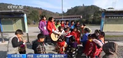 大山深处的这所小学里，有“七朵金花”