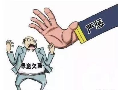 拖欠劳动报酬，黄冈曝光两起典型案件！