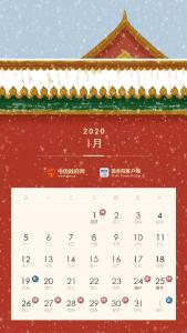 2020年春节放假通知来了！除夕当天火车票即将开抢！