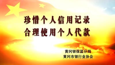 党风政风热线20191204团风县人民政府