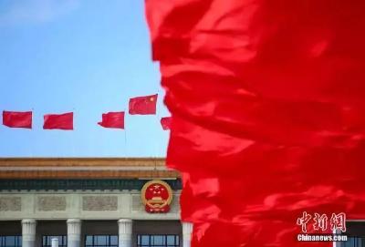 事关你的财产和安全，民法典完整形态首次亮相