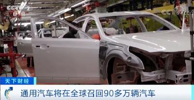 @黄冈人：110余万辆汽车紧急召回！快看看有没你的车…