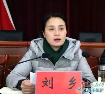零容忍！女县委书记忽悠国家脱贫检查组后……