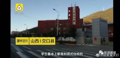 中学禁止网购，发现没收！老师回应质疑：自己想想！