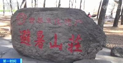 405家A级景区被取消等级！记者实地调查：被摘牌的景区依然……