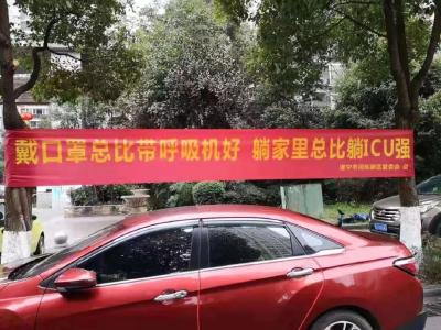 看了这些“土味”标语横幅，你就明白为什么要依靠人民群众了