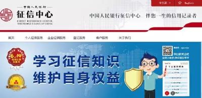 事关买房、贷款、婚恋！你的这份报告，更新了…