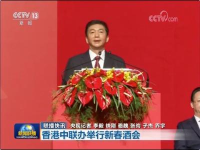 央视新闻 | 新闻来了〔2020.01.16〕