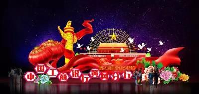 【黄冈看点】灯亮了，年味就有了！明天这里将人山人海，安排上…