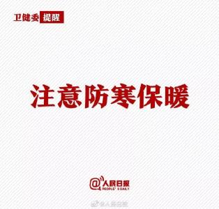 黄冈关注 | 抗击肺炎，我们一起行动！