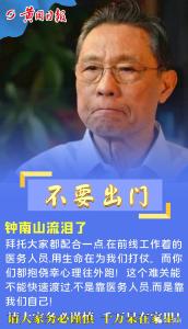 @黄冈人：忍过这一阵，待到真正春暖花开时，一切都会好起来！