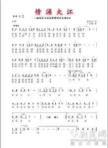 黄冈一退休干部创作歌曲，礼赞抗击疫情一线白衣勇士