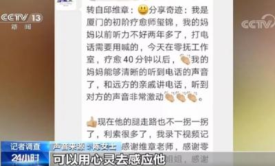 新款“智商税”，来了！