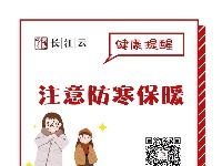 如何预防新型冠状病毒肺炎？你可以这么做