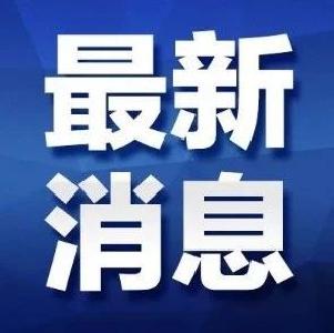 武汉不明原因病毒性肺炎患者病情多可得到控制