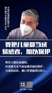 确诊人数超过“非典” 专家：无需对病例数过于恐慌