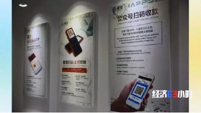 涉案金额高达15亿！警方、银行出手打击！