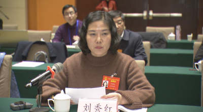 【省两会速递】刘秀红代表建议：支持陈潭秋故居申报国家级革命传统教育基地