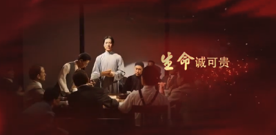 【红色英杰】红廉楷模陈潭秋