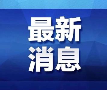 湖北高校延迟春季开学