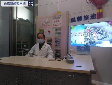 央视新闻 | 新闻来了〔2020.01.23〕