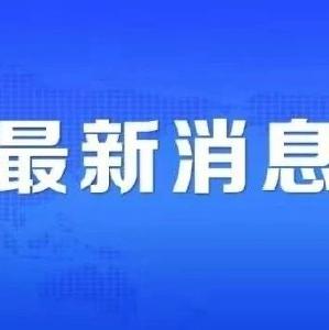 今天起，购买火车票须提供乘车人手机号码