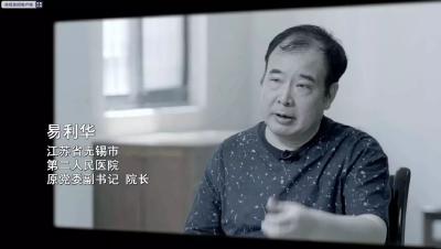 院长落马，61名医药代表被捕！