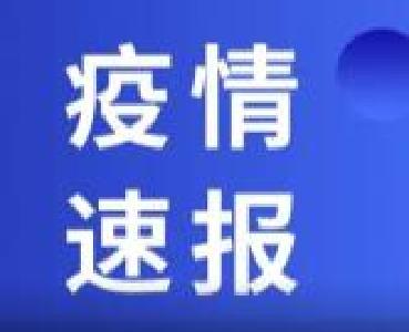 2020年1月25日湖北省新型冠状病毒感染的肺炎疫情情况