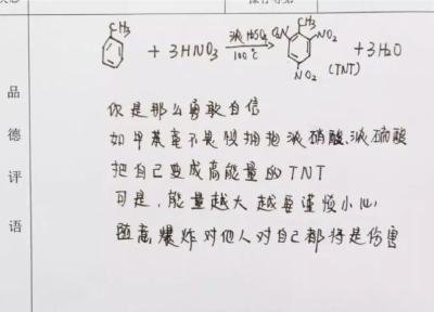 这个孩子嘛……HCl+NaOH=NaCl+H₂O