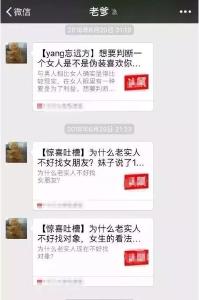 高能预警！爸妈催婚又有了新招式