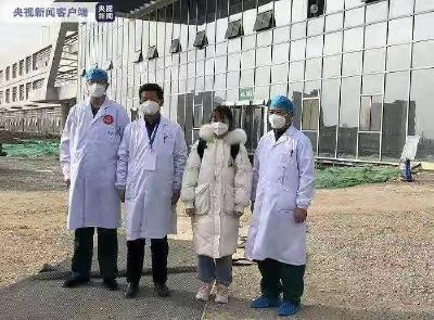 黄冈大别山区域医疗中心首例新型冠状病毒感染的肺炎患者治愈出院