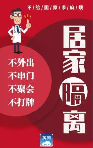 元宵节，“别来”“无恙”！