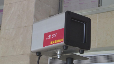 【科技防“疫”】联通5G+黑体热成像体温检测系统在黄冈团风县人民医院投入使用
