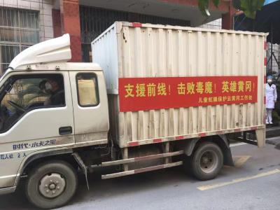 虹膜云（找宝）科技黄冈工作站向市中心医院捐献食品