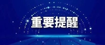 国家发改委：阶段性降低企业用电用气费用