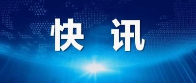 【紧急通知】即日起实行市区人口出行管控措施