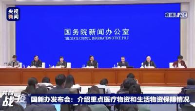 口罩还是买不到怎么办？返程潮交通怎么解决？六部委回应来了