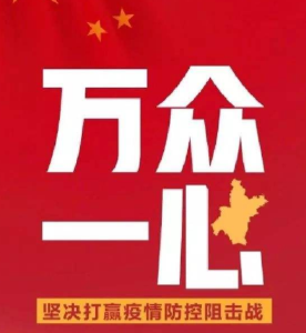 湖北武穴：6万张联系卡连接干群心