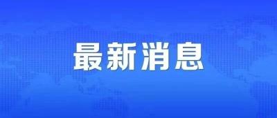 湖北省最新通告：集中隔离所有疑似病例