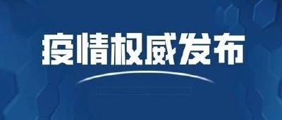 最新！黄冈市新增17例！湖北新增病例411例、死亡115例、出院1451例