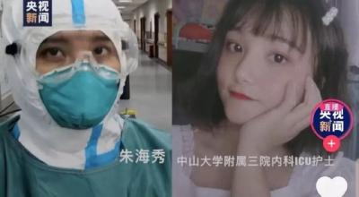 “我不能哭，护目镜会花！”