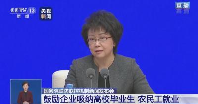 今年高考怎么安排？教育部最新回应