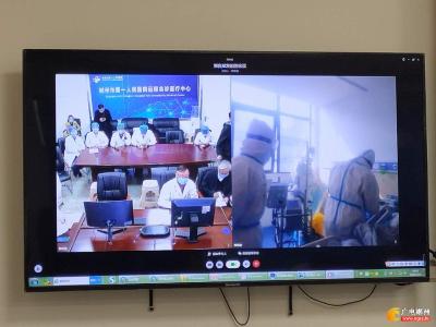 郴州新冠肺炎专家组与郴州援助黄冈医疗队进行远程会诊 前线与后方并肩战“疫”