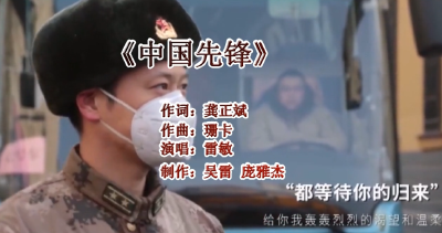 面对疫情，我们用音乐助‘战’！